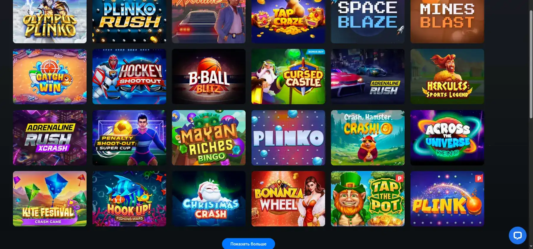 Бонусы и акции в казино Восток